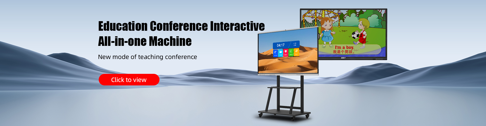 Interactive Whiteboard